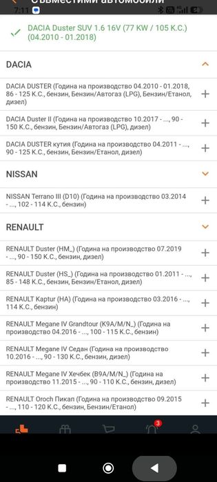 Спирачни дискове Rotinger 280x44 , Dacia duster, renault, Nissan