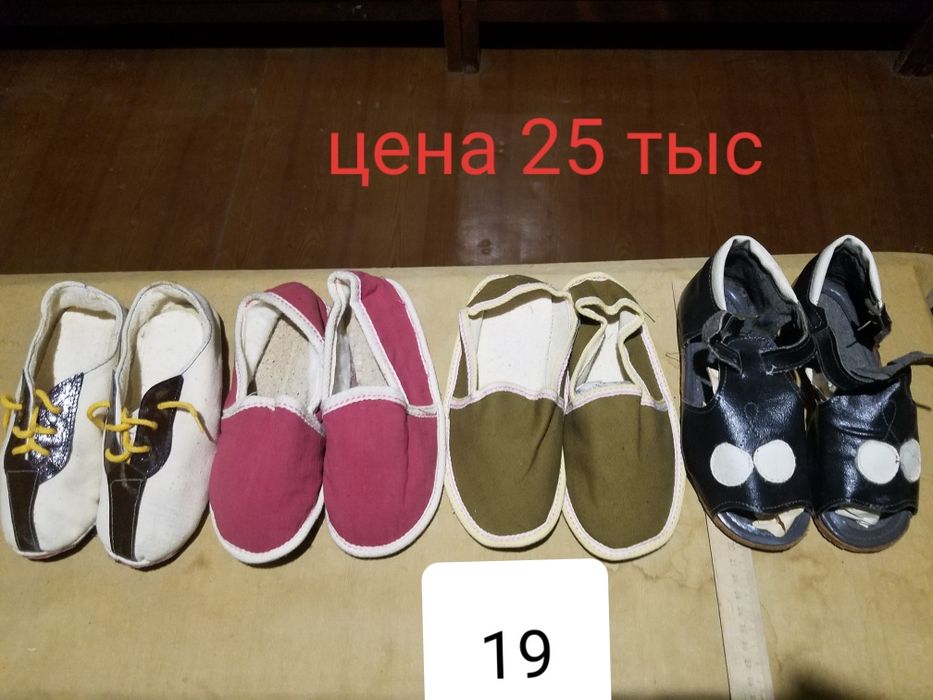 Детская обувь разных размеров
