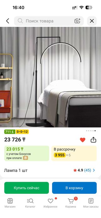 Лампа для наращивание