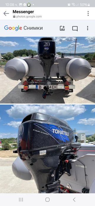 Продавам надуваема лодка "Zodiac"