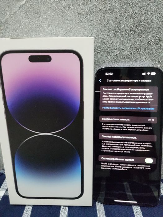 Iphone 14 pro max, 128gb, purple