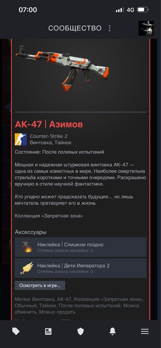Кс 2.              Кукри и калаш+м4
