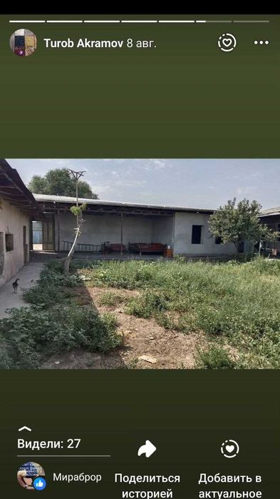 Yer sotiladi 12 sotix Srochno