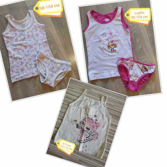 Зимни дрешки за момиче около 1-2 година