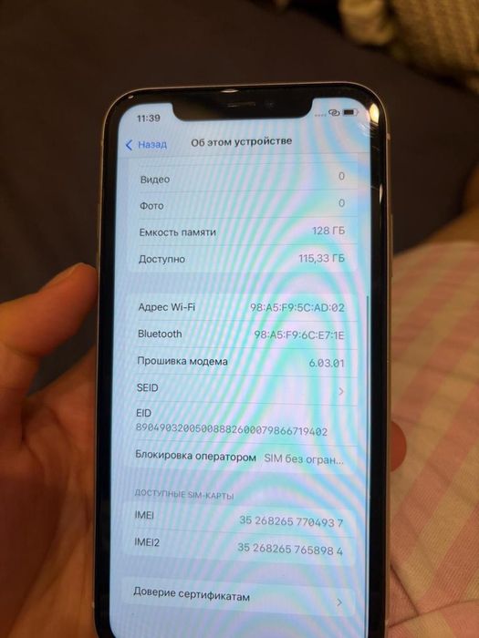 iPhone 11 белый 128 Гб