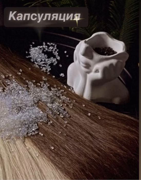 Кератин тугоплавкий