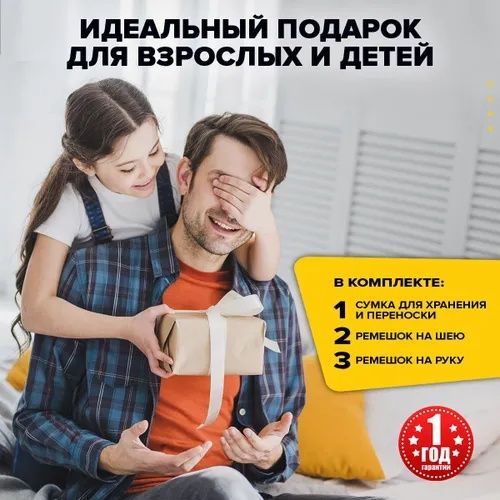 Бинокль профессиональный туристический