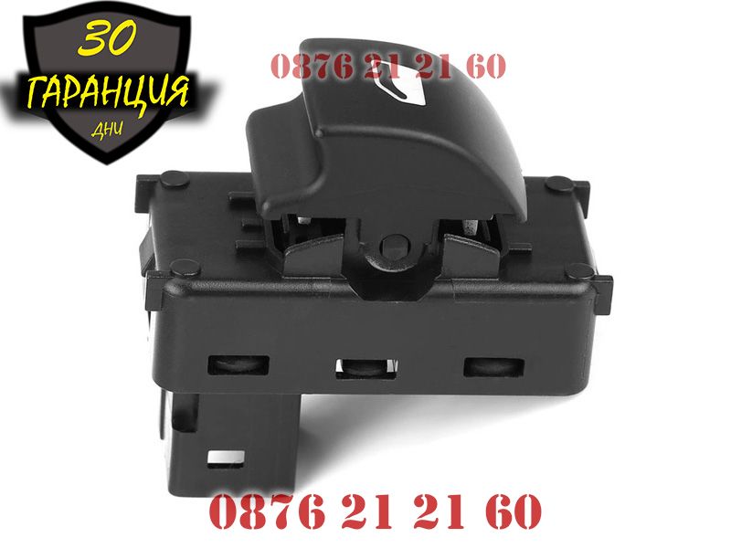 Бутон Копче Ел Стъкла Peugeot 207 Partner Tepee Citroen C4 Пежо
