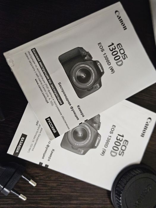 Canon полный комплект