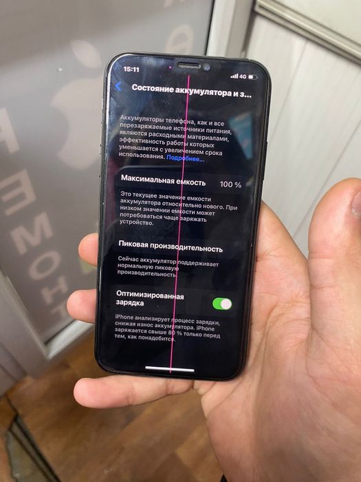 Продам или обменяю айфон Х