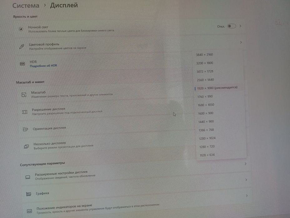 Продам персональный компьютер