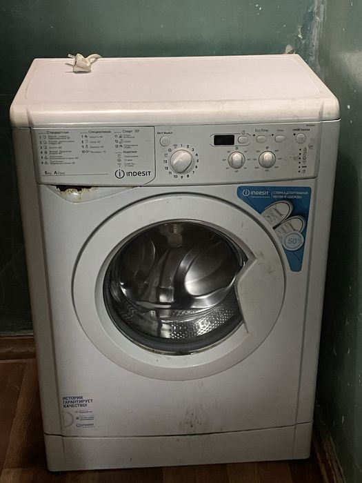 Стиральная машина