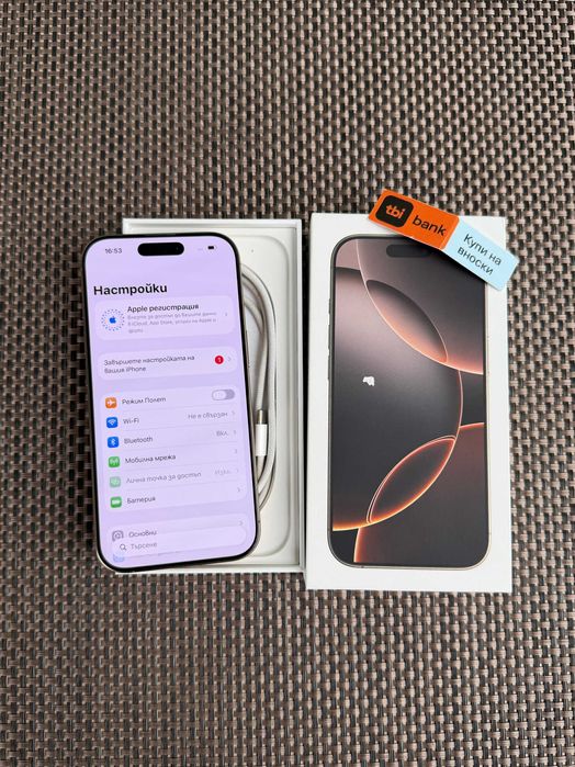iPhone 16 Pro Лизинг от 28/м desert titanium - златист гаранция! 128gb