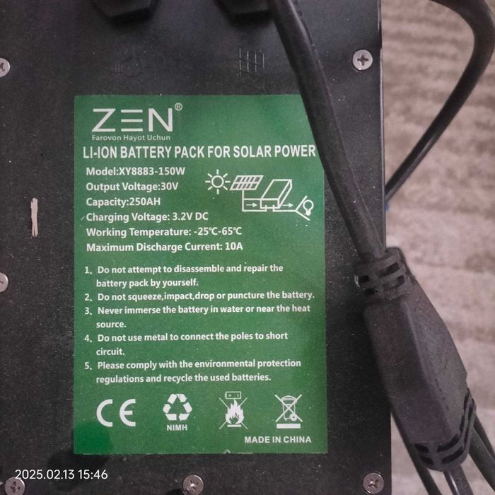 Солничный прожектор 150W