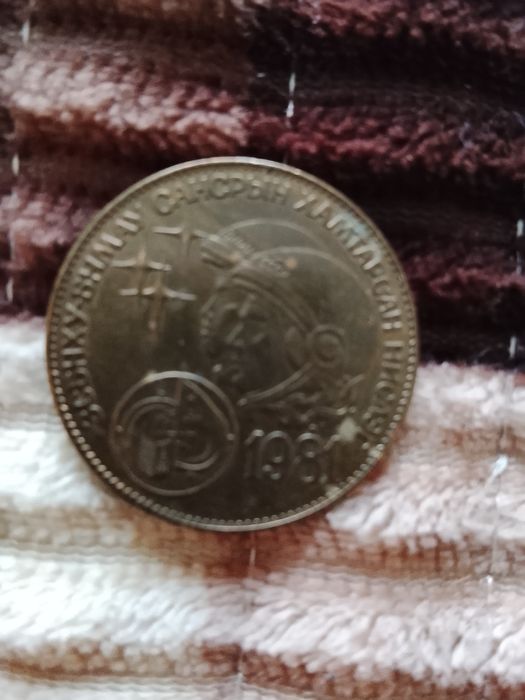 Продам старое монету