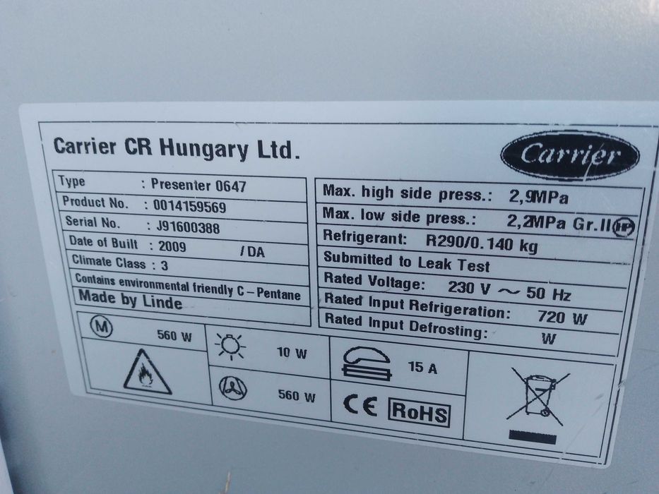 Отворена хладилна витрина