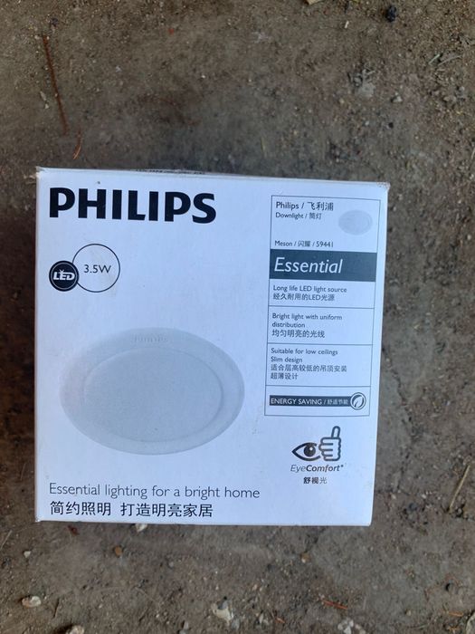 Светодиодные встраиваемые LED-светильники Philips серии Essential