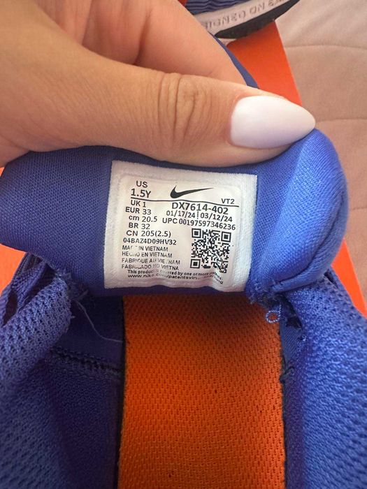 Детски маратонки за момче, Nike!