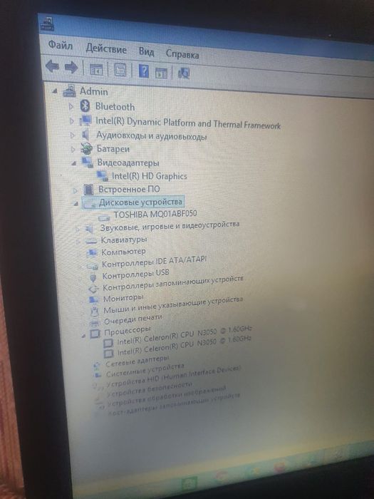 Продам современный офисный ноутбук Asus