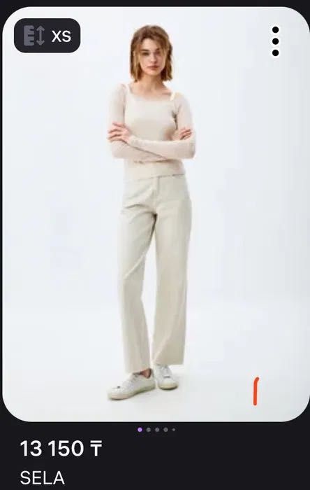 Джинсы SELA. размер XS молочные