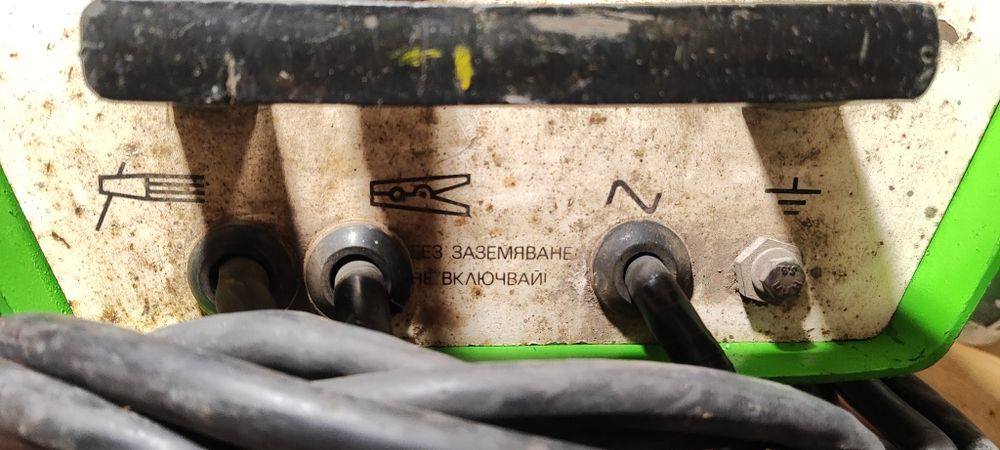 Електрожен стария материал