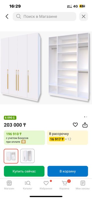 Продам шкаф 4-х дверный