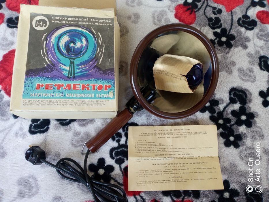 Синия лампа НОВАЯ СССР. Есть доставка.