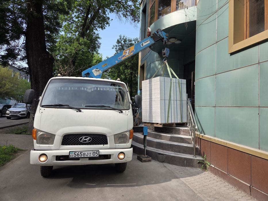 Услуги манипулятор