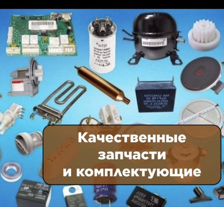Ремонт Холодильников  на дому  Срочно