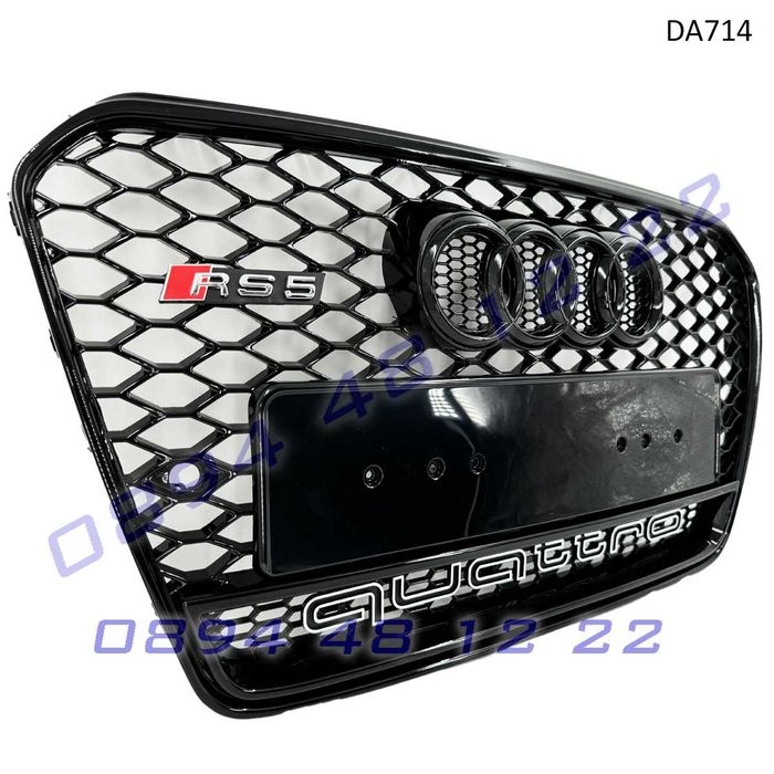 Предна решетка RS Audi A5 RS5 13-15 черна пчелна пита грил ауди куатро