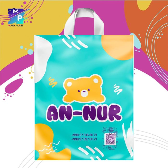 Рейтер пакет/Упаковочные пакеты