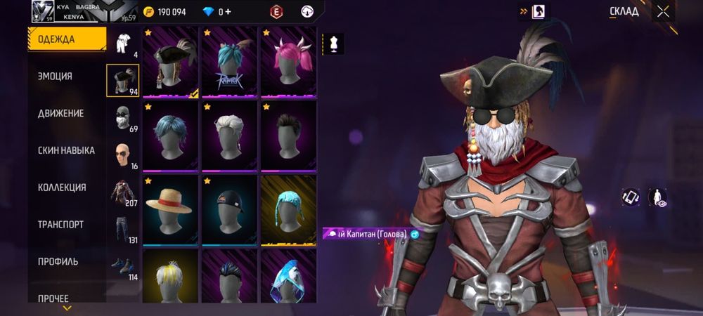 Акк сатам 6 к гарантпен