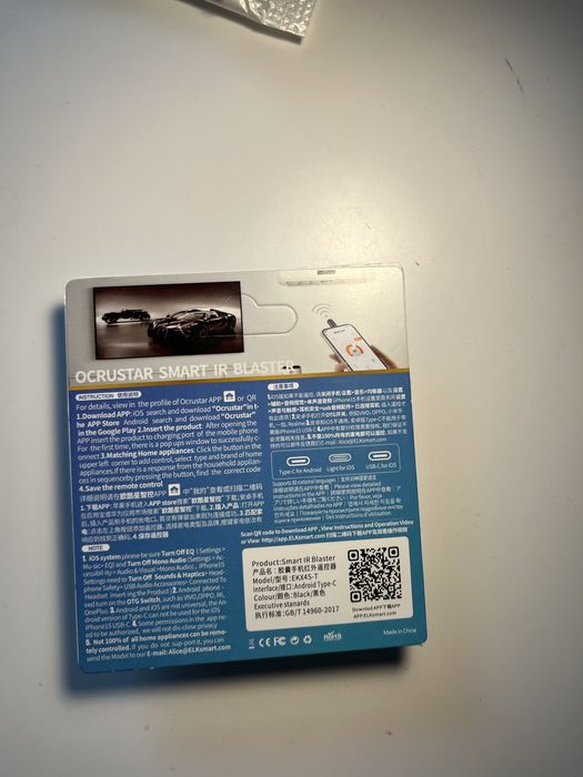 Мини дистаньионно за андройд и айфон