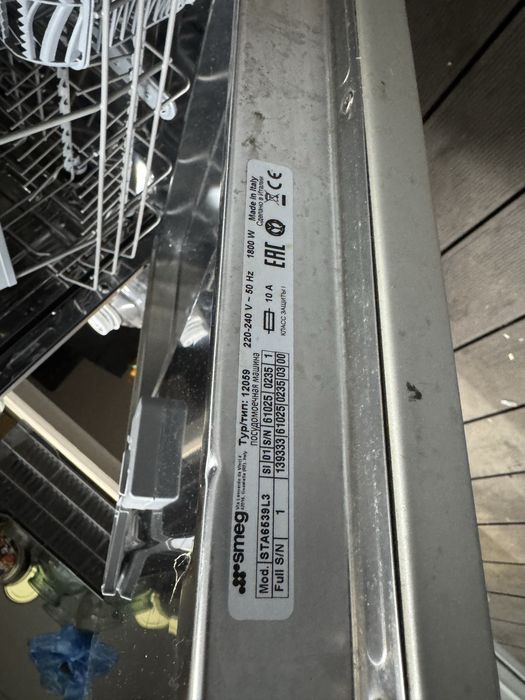 Посудомойка Smeg