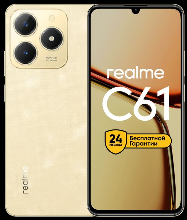 Realme C61 смартфон