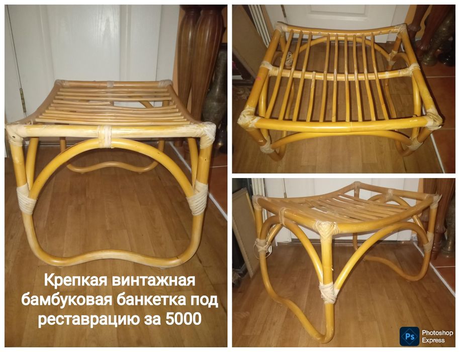 Различные товары для дома.  Стол стул табурет