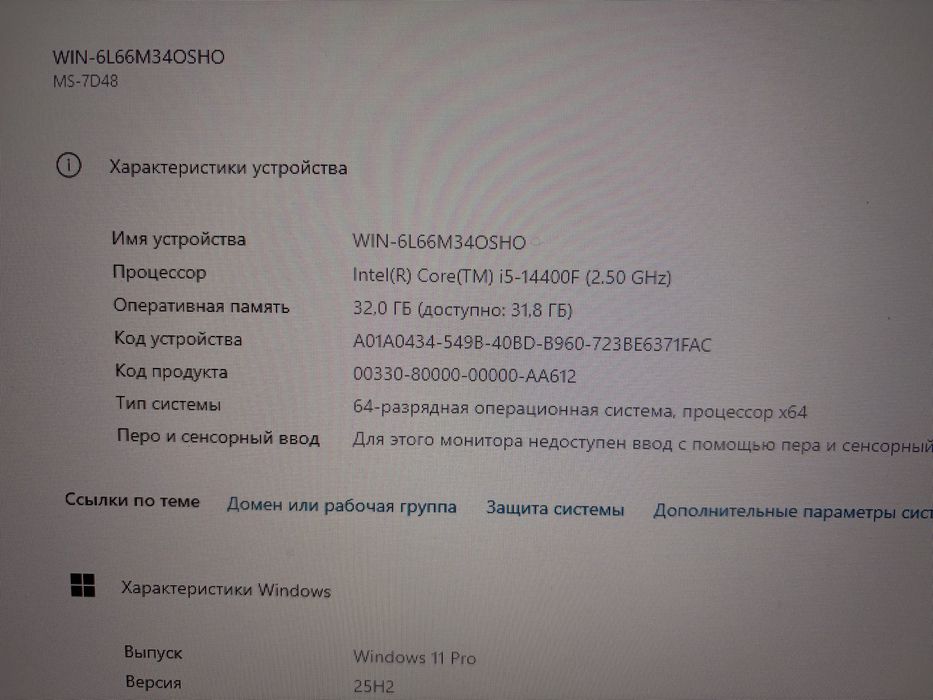 Игравой компьютер почти новый