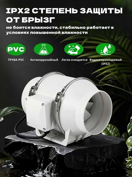 Канальный вентилятор Airox HF 220В — низкий шум