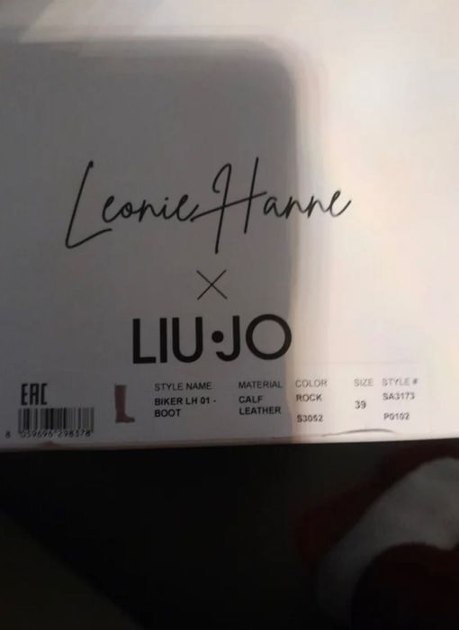 Ботуши Liu Jo естествена кожа