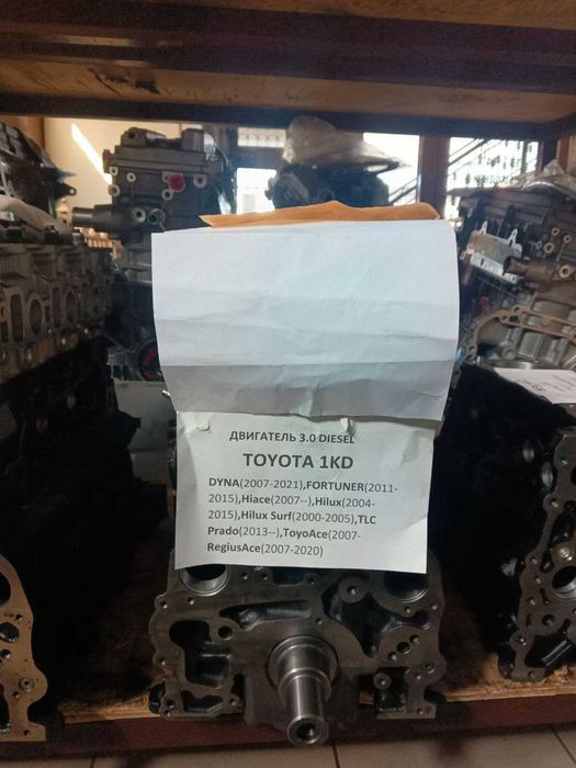 Блок цилиндров двигателя без гбц 1kd Toyota Dyna 3.0 diesel -бек