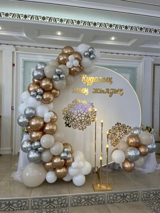 Надпись жазу құдалық кудалык