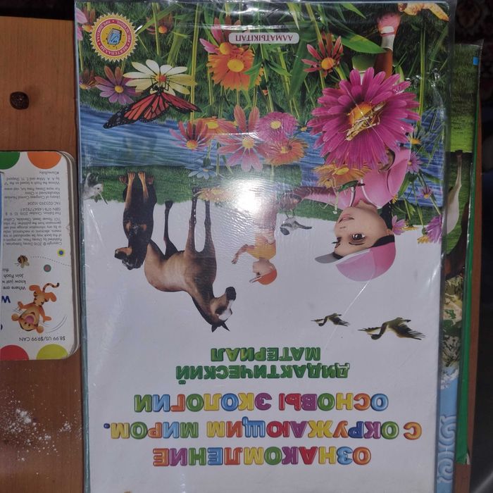 книги для малышей