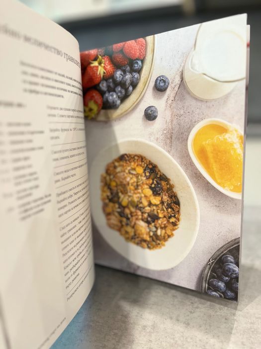 Моята кухня - Силвена Роу