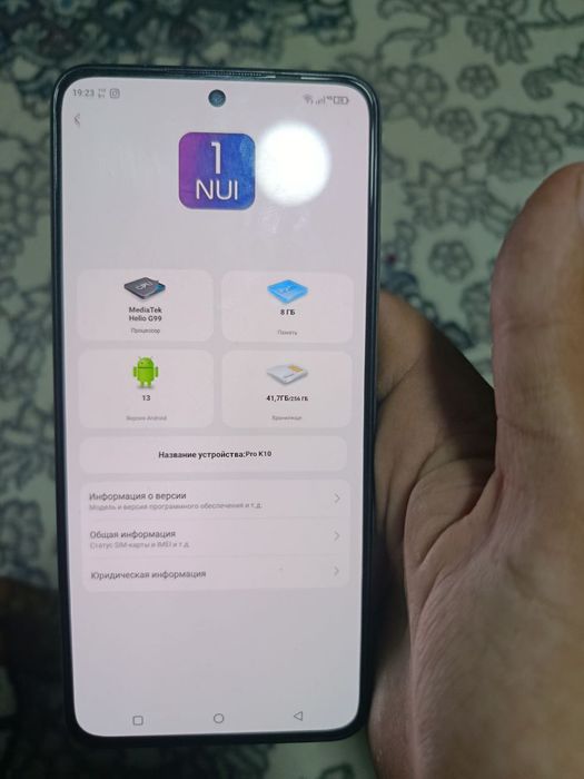 Телефон Novey k10 pro