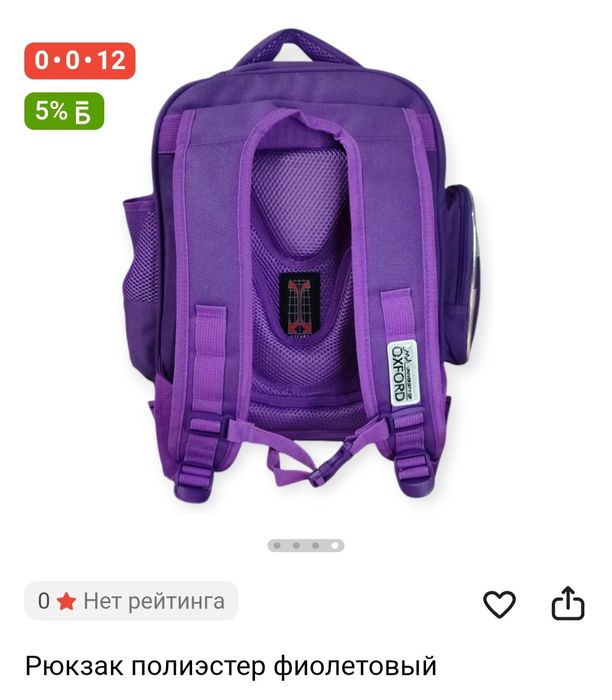 Школьные рюкзаки для девочек и мальчиков!
