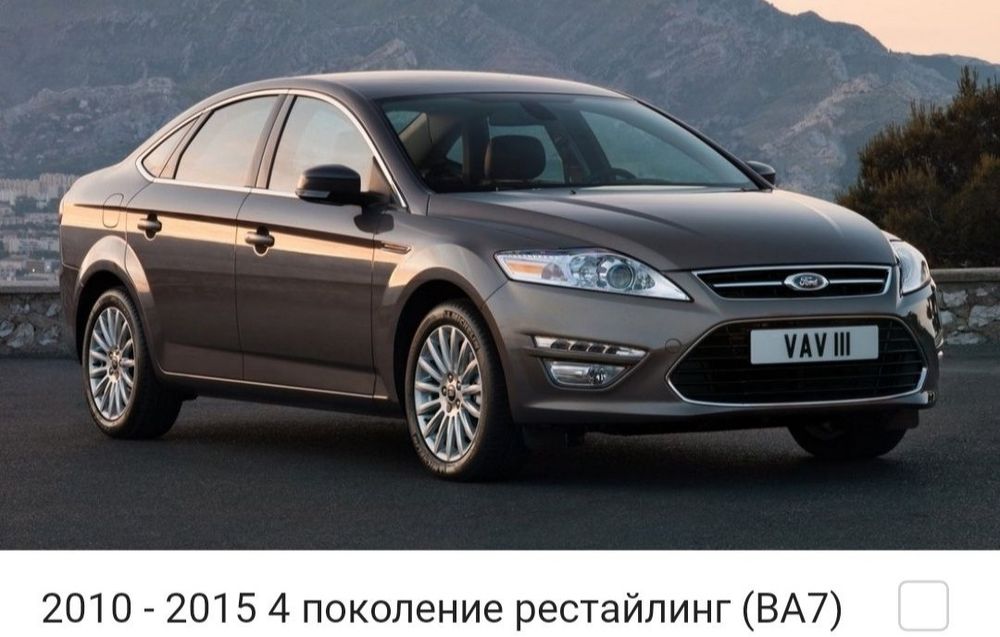 Запчасти Ford Mondeo  Форд Мондео