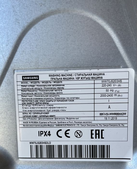 Samsung eco bubble 6кг