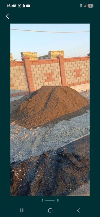 Мити Песок шевин кум блужник