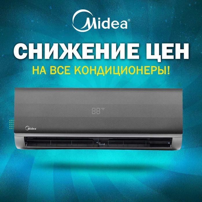 Кондиционер Naomi 9 | Carbon Gray Disign | Inverter Quattro