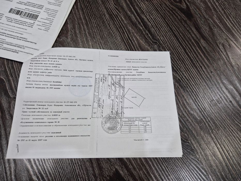 Продам монолитный гараж